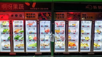 智慧科技賦能，農(nóng)產(chǎn)品新零售模式引領(lǐng)品質(zhì)生活新潮流
